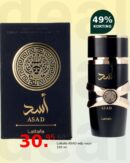 Lattafa ASAD edp vapo 100 ml